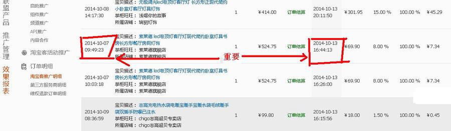 我的22.jpg