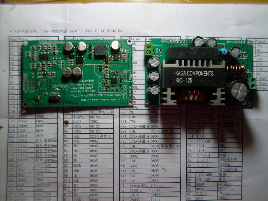 SDC12845.JPG