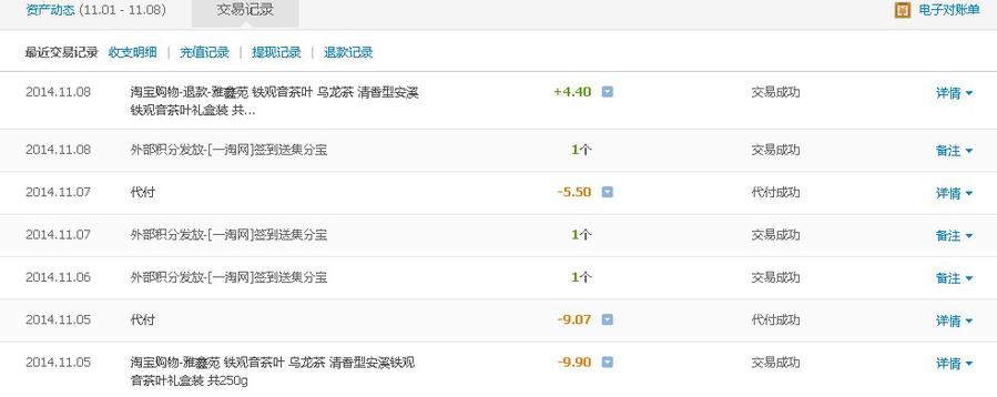 差价22.jpg