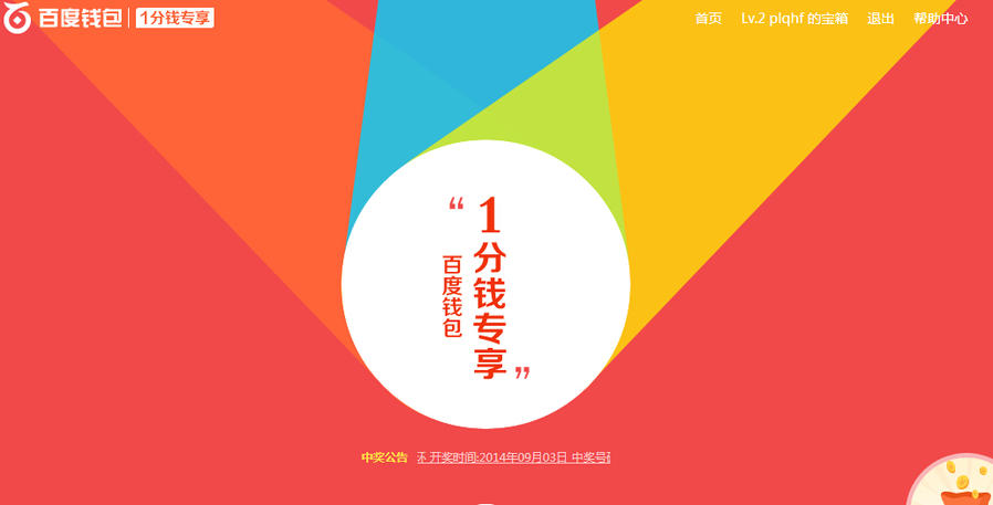 QQ截图20141111095736.jpg