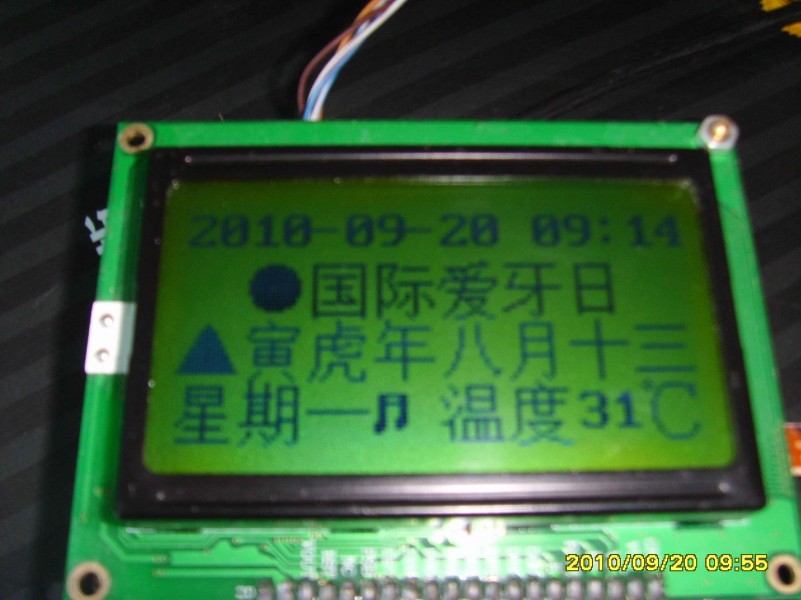 SSL25750.JPG