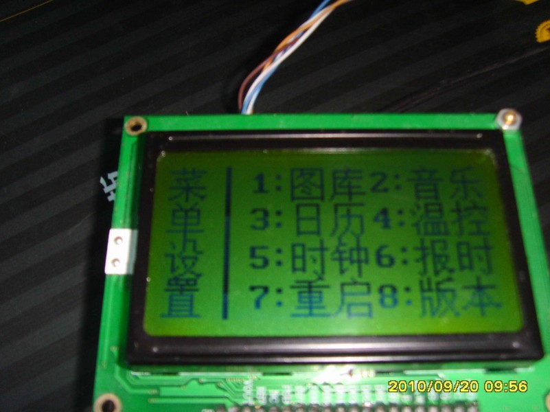 SSL25757.JPG