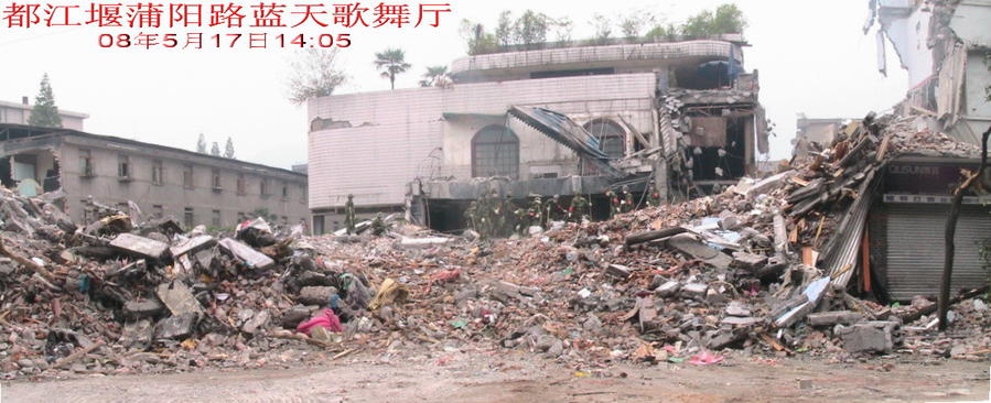  都江堰蒲阳路蓝天歌舞厅