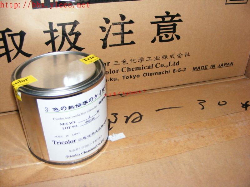 DSCF8790_1.jpg