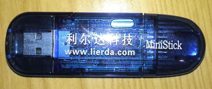 TIDSP仿真器