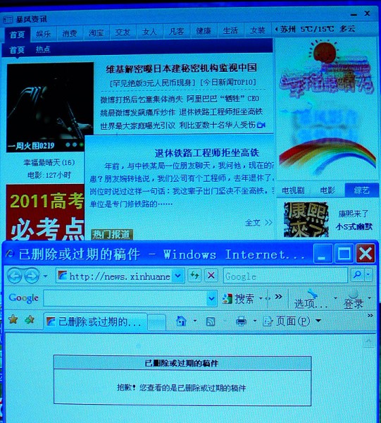 110223.10.jpg