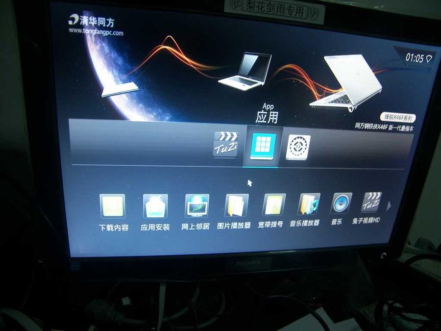 nEO_IMG_100_2869.jpg