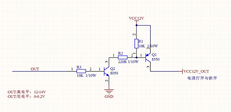 12V 三极管开关电路.png