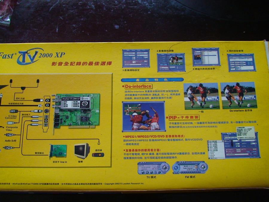 DSC01516.JPG