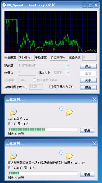 QQ截图未命名2.png