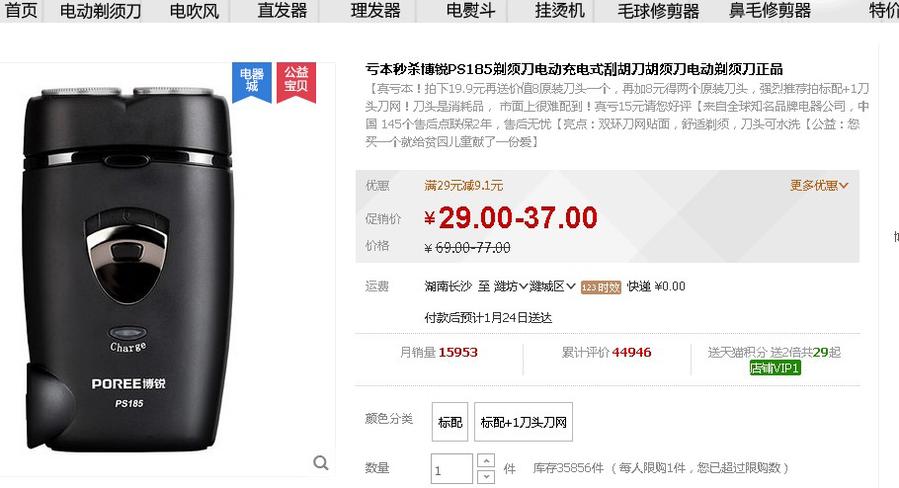 博瑞33.jpg