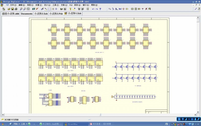 原理图添加16*64点阵模块