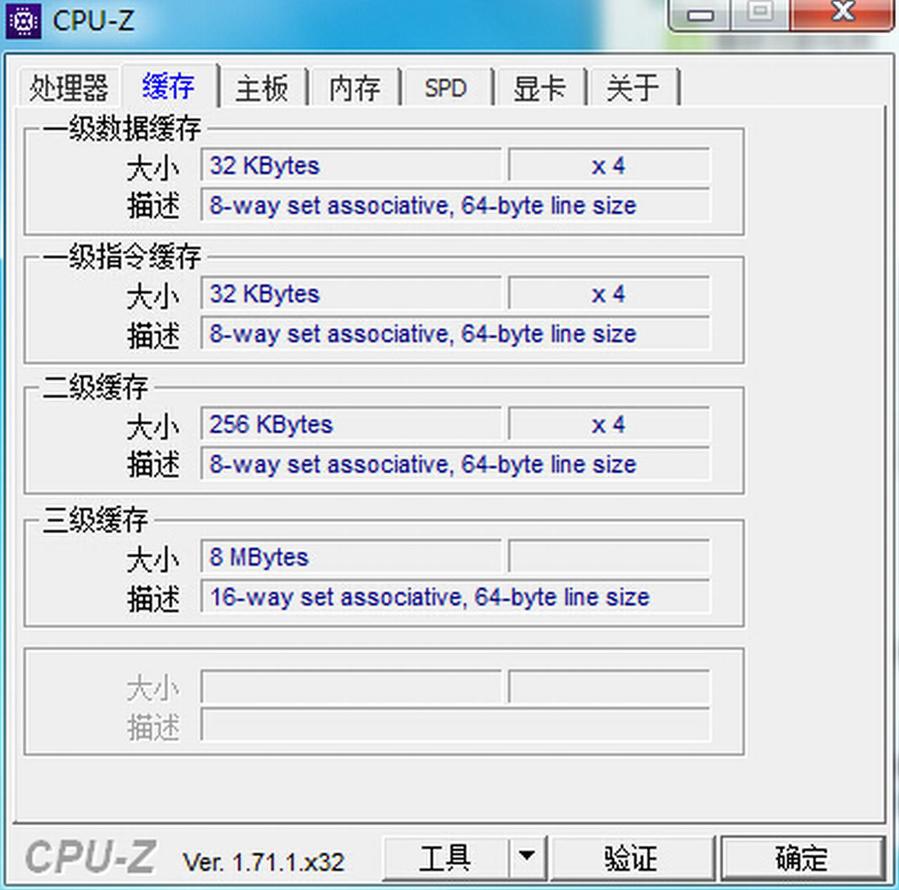 QQ截图20150128151218.jpg