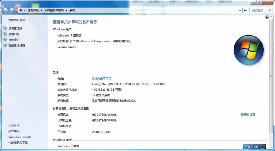 QQ截图20150128150840.jpg