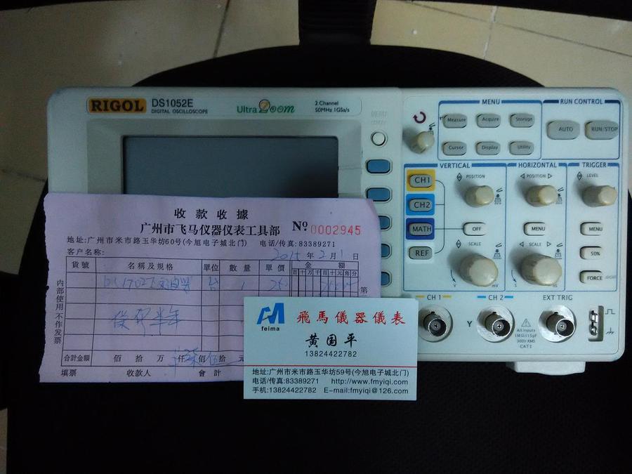 普源.jpg