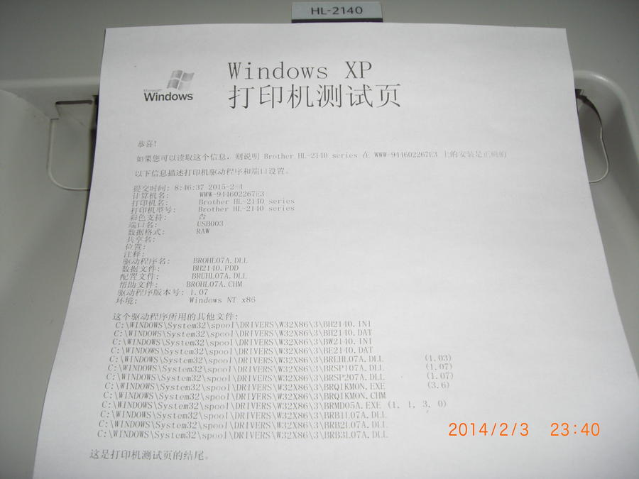 CIMG0135.JPG