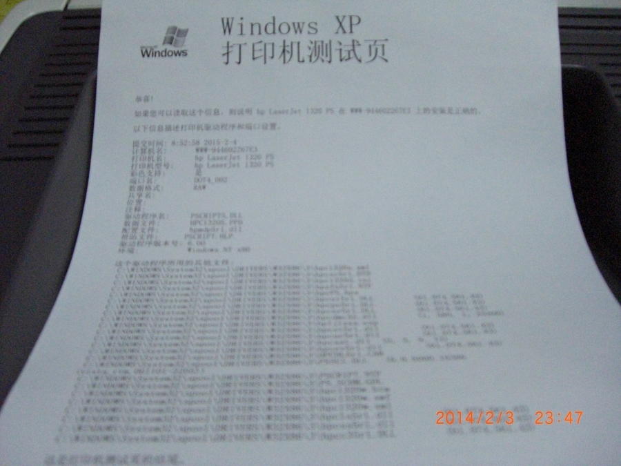 CIMG0139.JPG