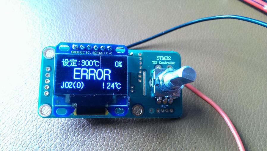 固件写入 注册成功