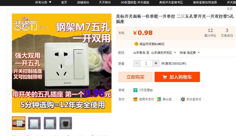 投诉.jpg