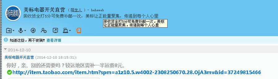 投诉4.jpg