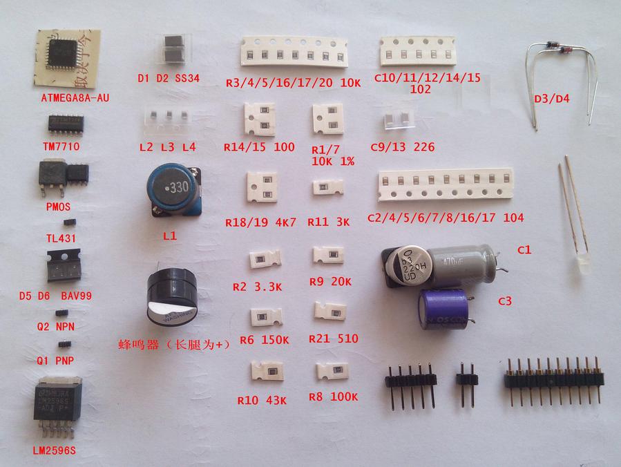 元件.jpg