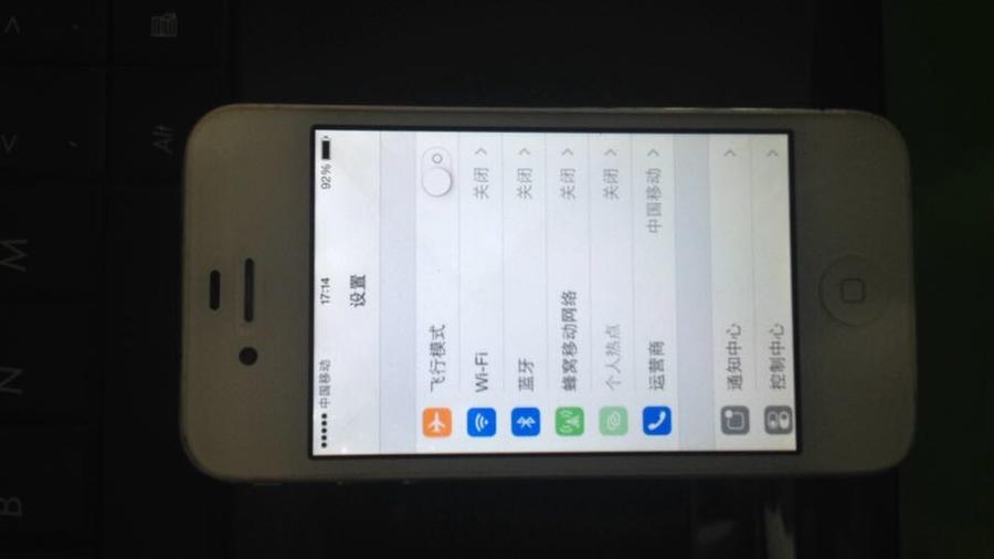 QQ图片20141214172059.jpg
