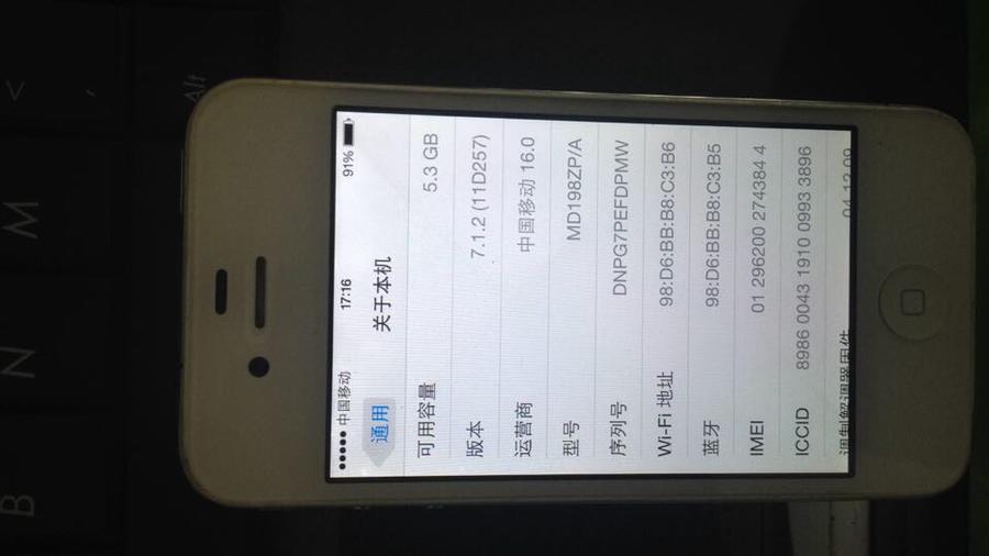QQ图片20141214172136.jpg