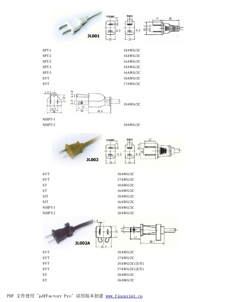 各国电源线插头标准-006.jpg