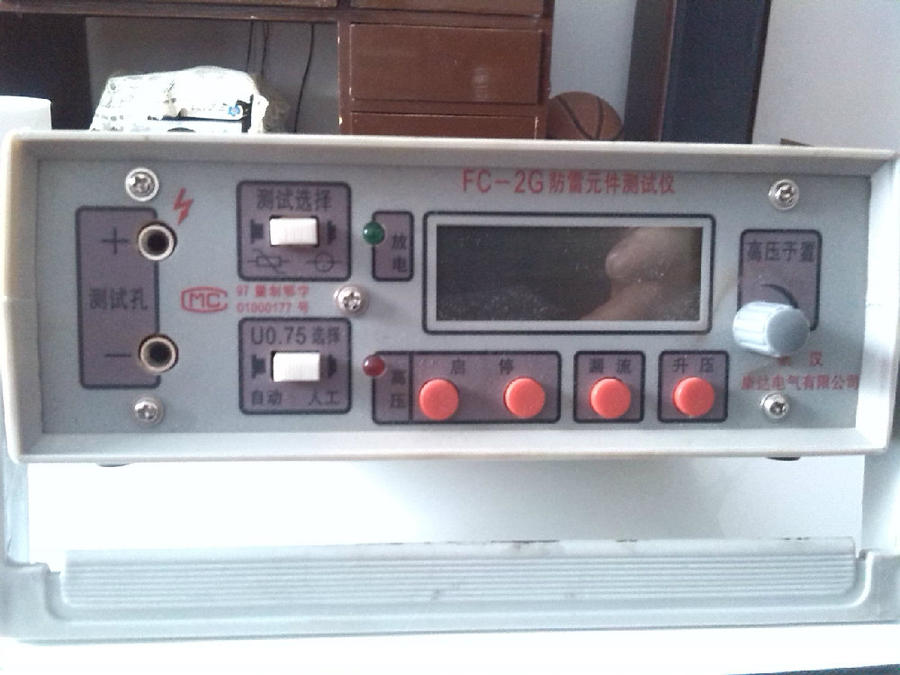 fc-2g防雷元件测试仪.jpg