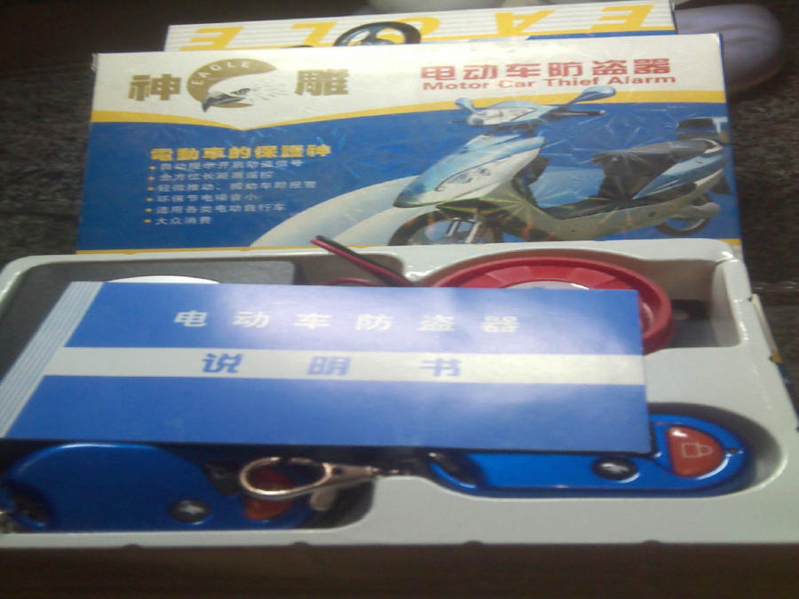 报警器.jpg