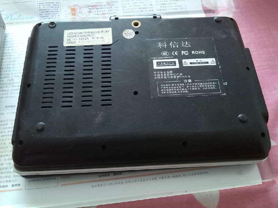 移动evd1.jpg
