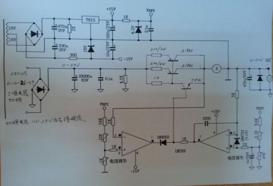 0-50v 5A恒流可调电源.JPG