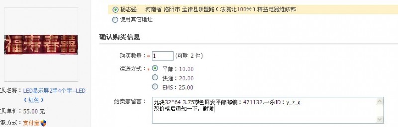 QQ截图未命名.jpg