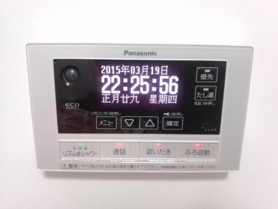 IMG_20150319_222703.jpg
