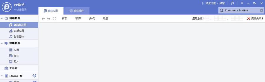 360截图20150324221708781.jpg