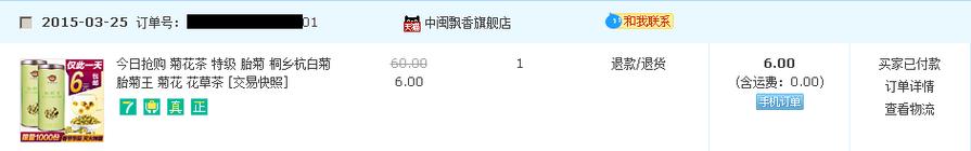 QQ图片20150325215015.png
