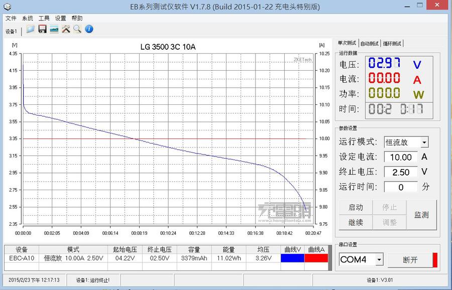 LG 3500mAh 3C 10A.JPG