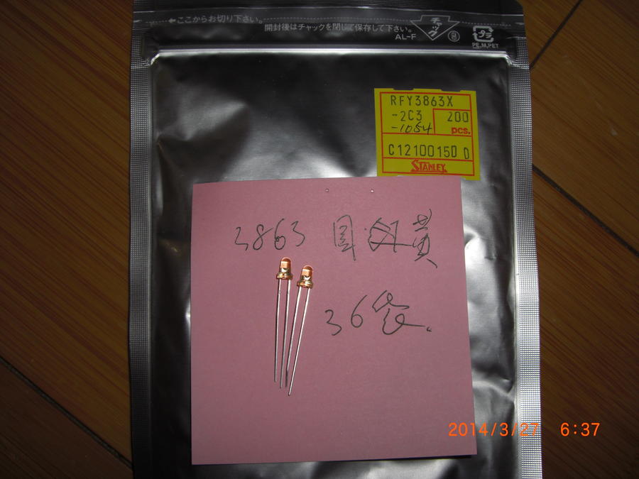 CIMG0229.JPG