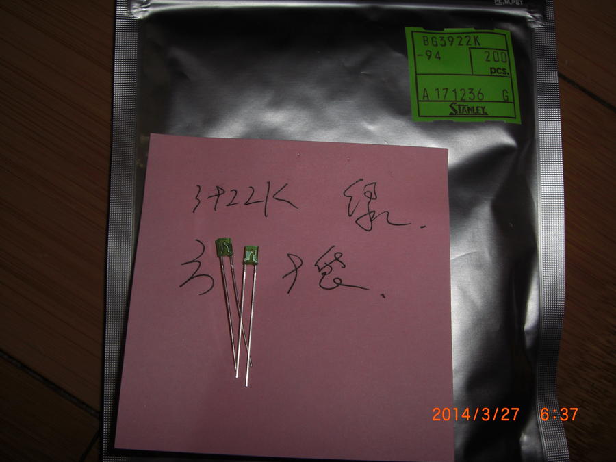 CIMG0231.JPG