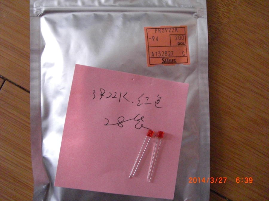 CIMG0236.JPG
