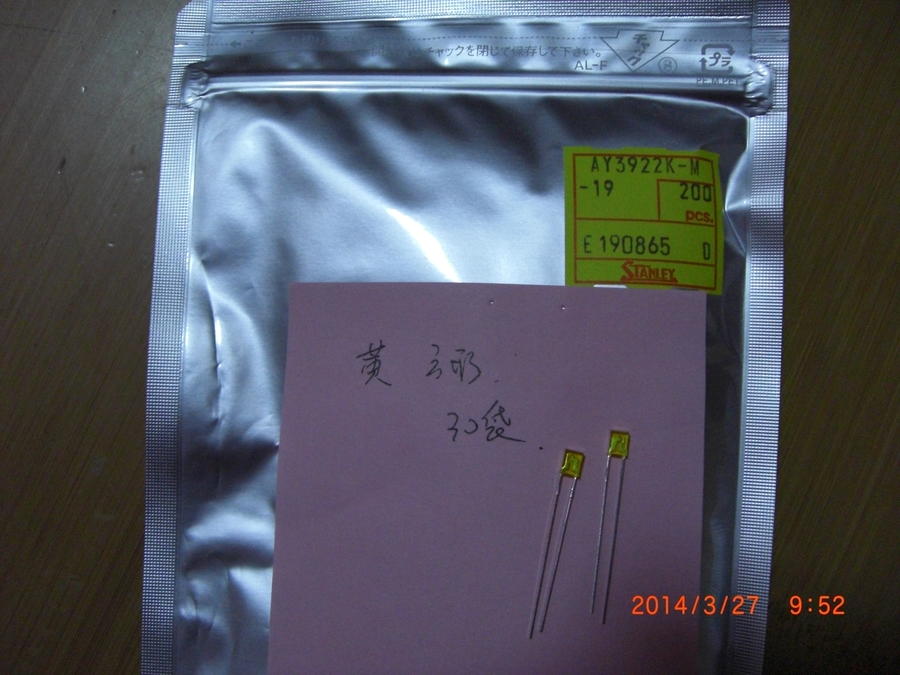 CIMG0242.JPG