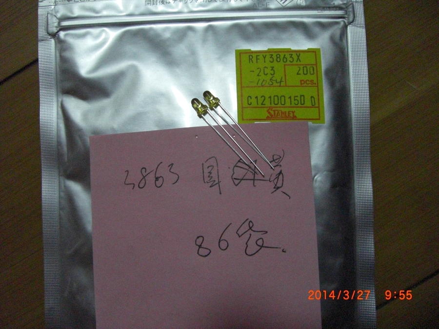 CIMG0243.JPG