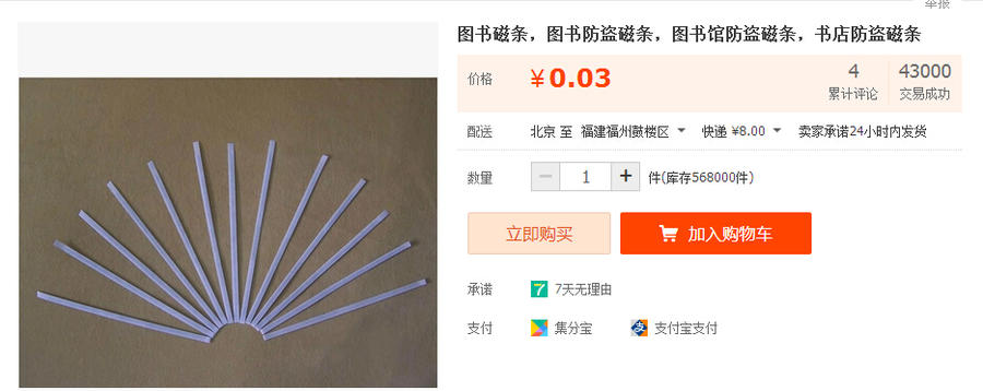 QQ截图20150329191930.jpg