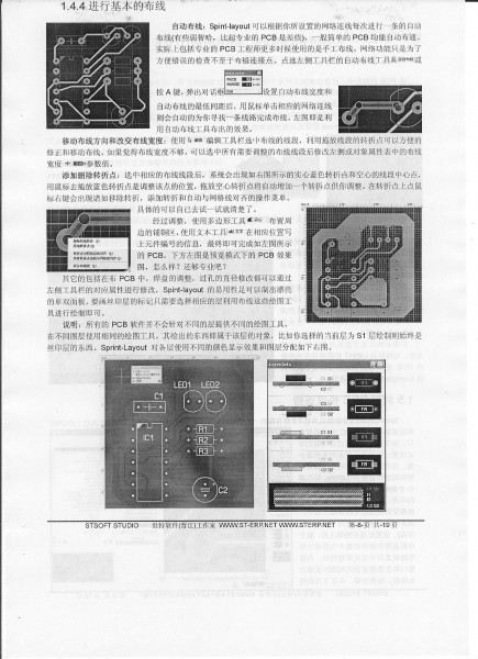 sprint-layout5使用说明08.jpg