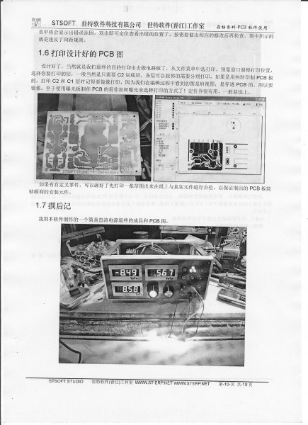 sprint-layout5使用说明10.jpg