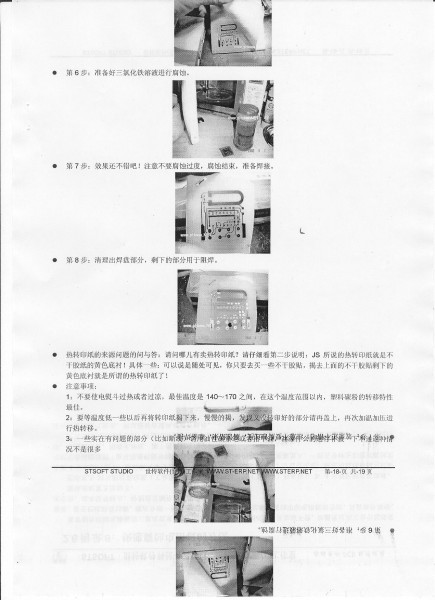 sprint-layout5使用说明18.jpg