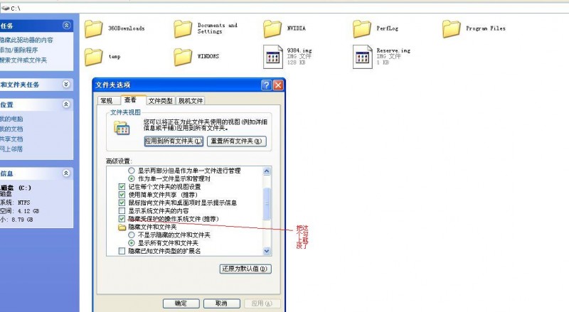 截图03.jpg