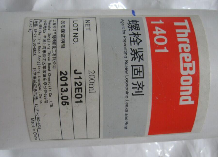 QQ图片20150401214141.jpg