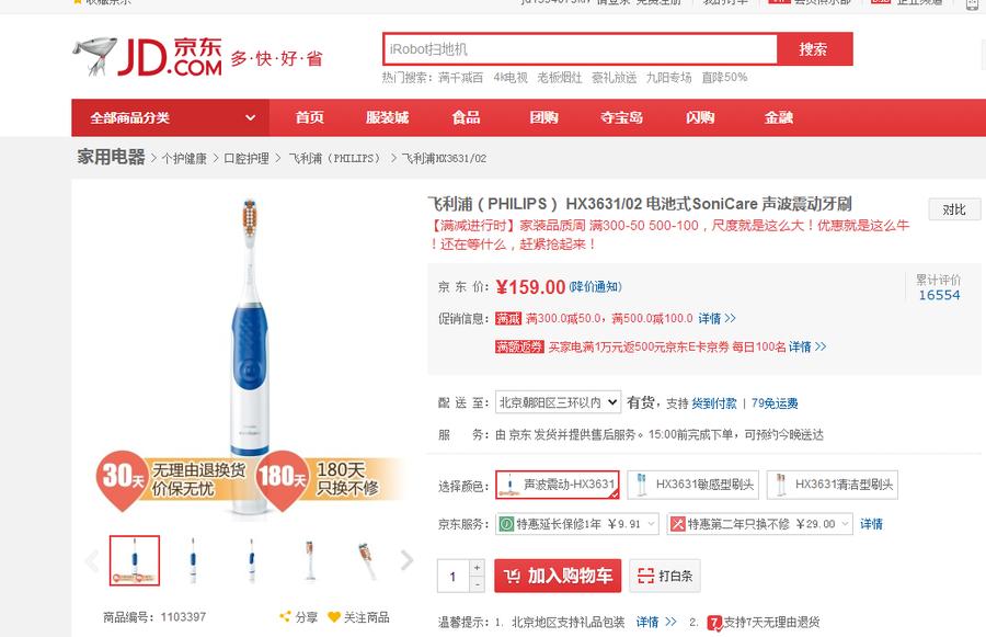 QQ图片20150403115632.png