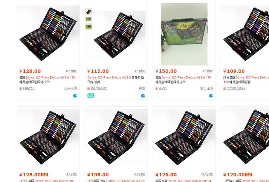 QQ图片20150403114542.png